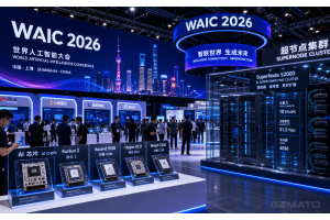 AI's Arrival at Scale: Meta-Anthropic Compute Deal and WAIC 2026 Day 2