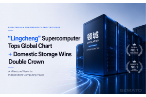 "Lingcheng" Supercomputer Tops Global Chart + Domestic Storage Wins Double Crown — A Milestone Week for Independent Computing Power