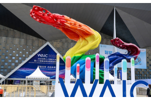 WAIC 2026 Public Day: AI Moves from Showy to Scalable — Robots Work, One-Person Companies Rise