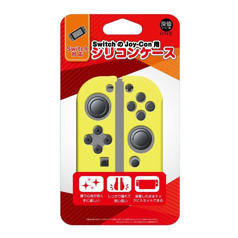 良値 IINE Nintendo Switch Joy-Con用 シリコンカバー セパレート [ イエロー ]