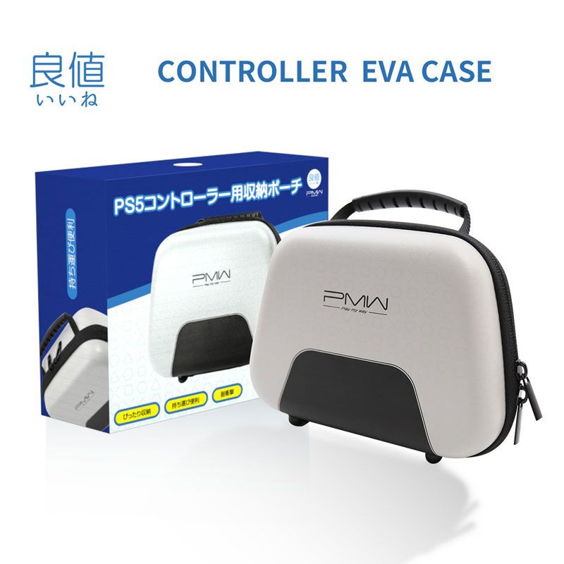 IINE For ps5 accessories Storage Bag portable carrying case handbag EVA Shockproof Protective Cover for ps5 dualsense Controller