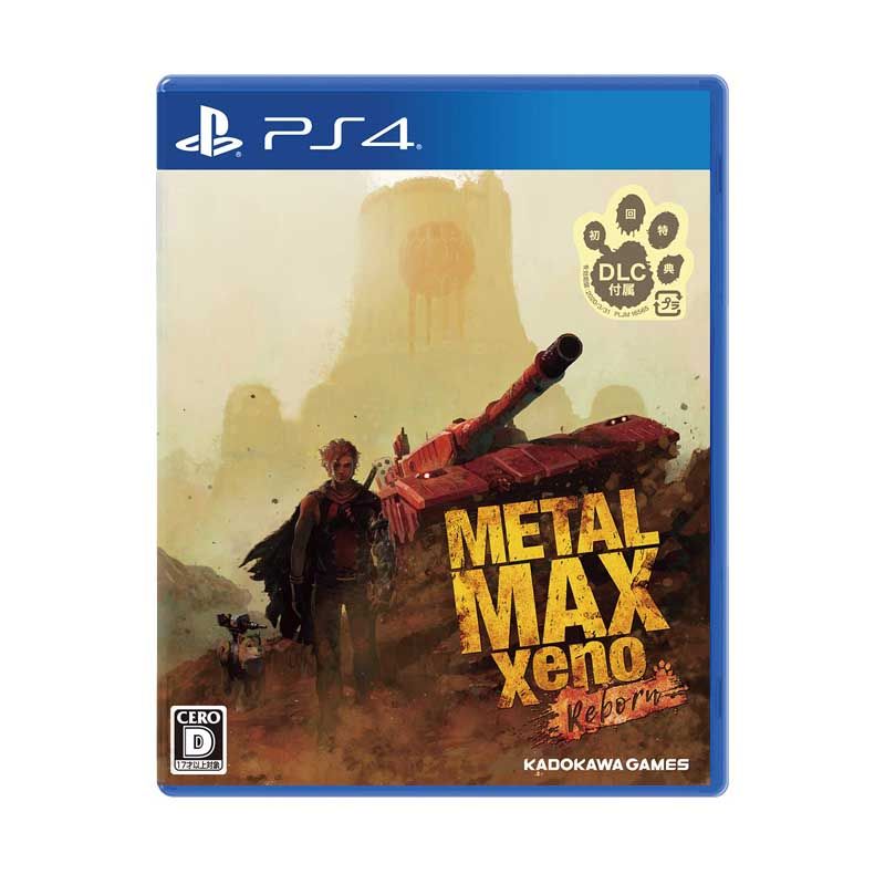 Metal Max Xeno Reborn - PlayStation 4