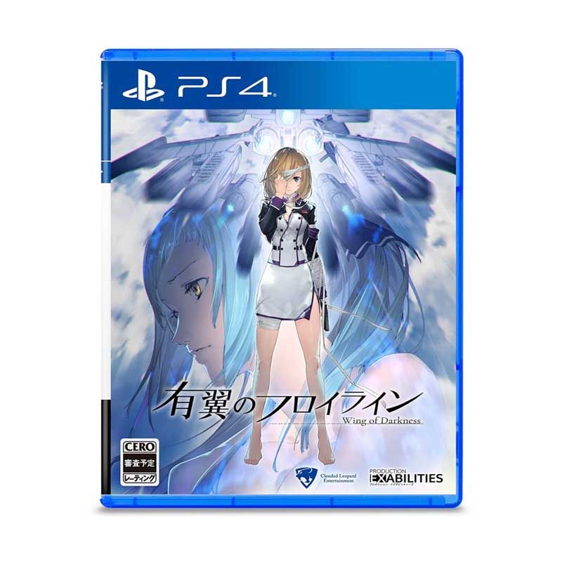 Wing Of Darkness - PlayStation 4