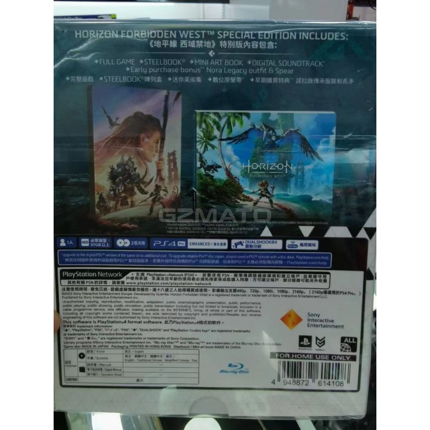 Horizon Forbidden West Standard Edition - PlayStation 5
