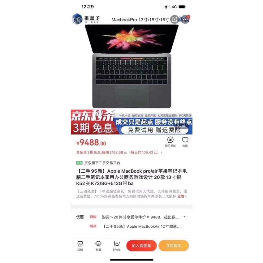 2020 NEW MacBook Pro 13.3-Inches Intel Core i5 RAM8GB SSD512GB Touch ID & Bar CN Version-Space Gray-K52