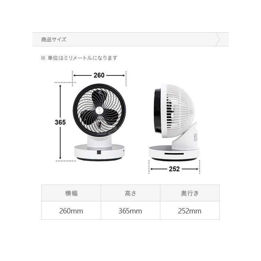 Sezze YK-648s Plus 9-Inches 3D Air Circulating Electric Fan 42W 220V 65dB 