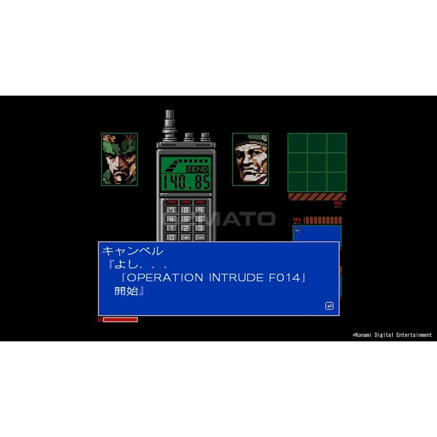 Metal Gear Solid: Master Collection Vol.1 - PlayStation 5