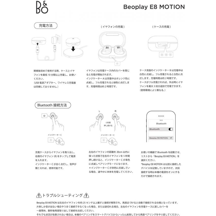 Bang & Olufsen 1646700 Beoplay E8 2.0 Motion