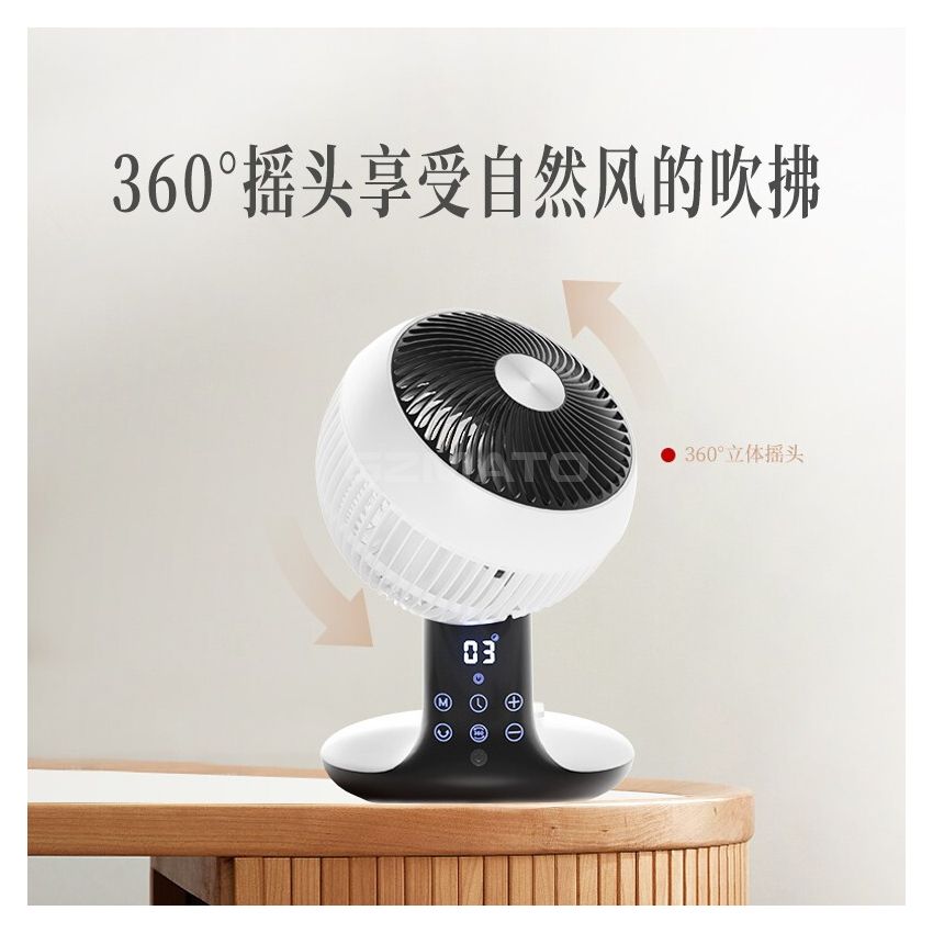 Sezze YK-688W DC Variable Frequency Motor Air Circulating Fan 3D Touch Control Panel, Remote 220V 50Hz 22W - 2022 White