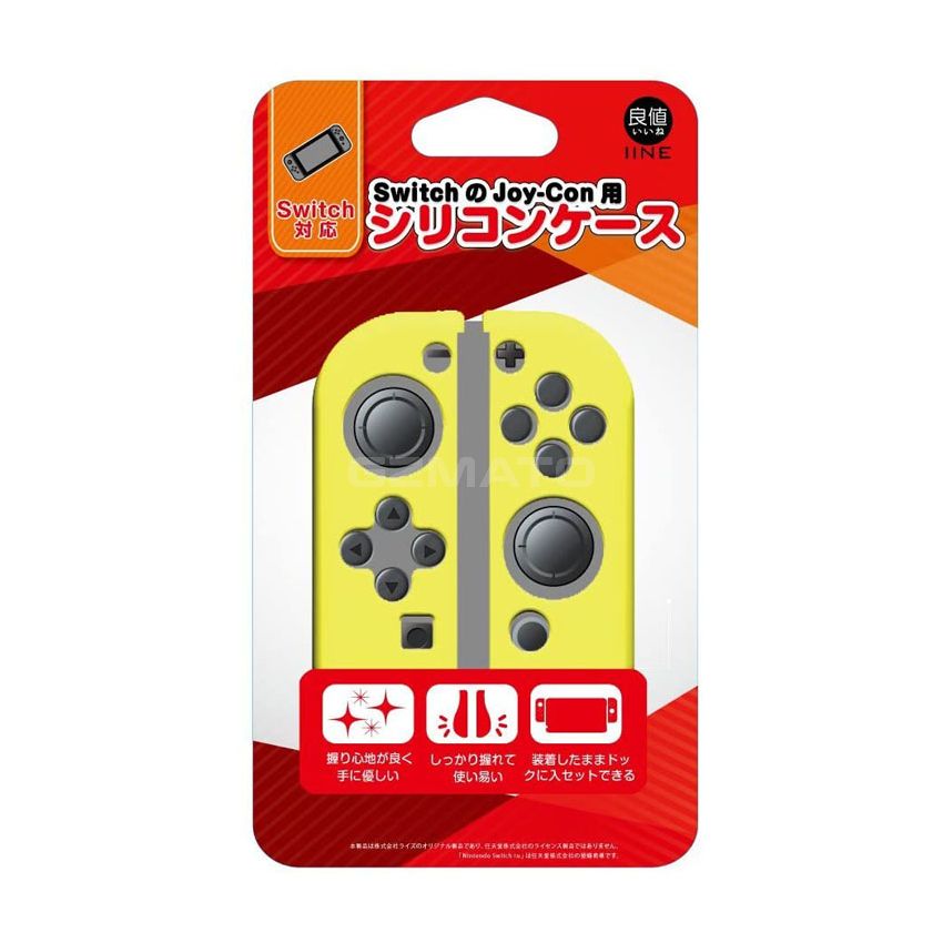 良値 IINE Nintendo Switch Joy-Con用 シリコンカバー セパレート [ イエロー ]