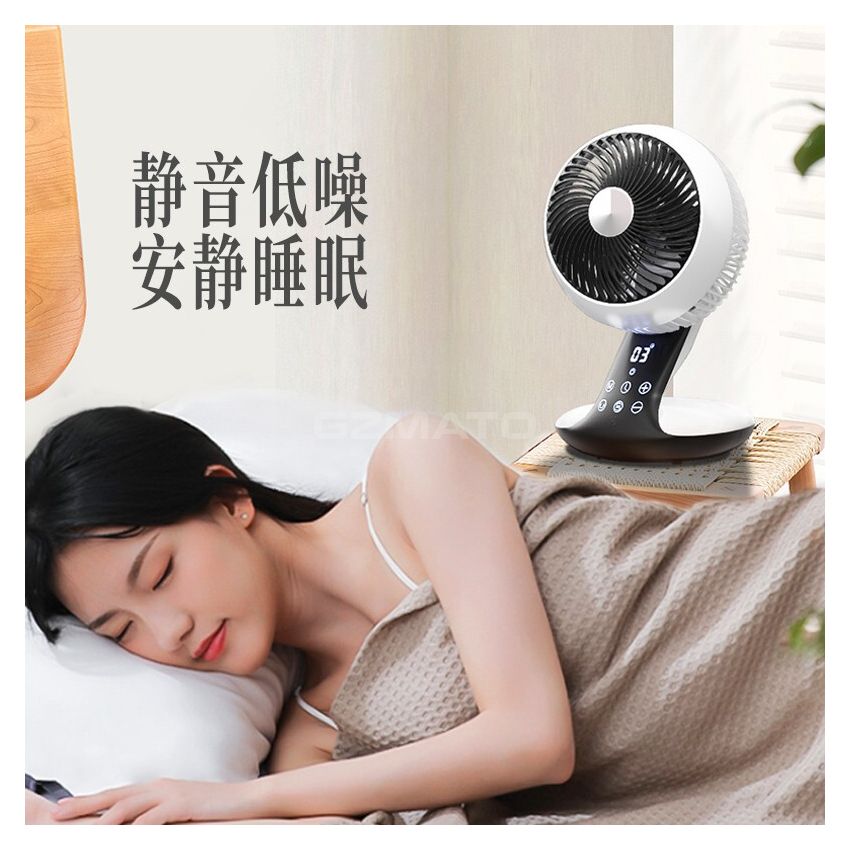 Sezze YK-688W DC Variable Frequency Motor Air Circulating Fan 3D Touch Control Panel, Remote 220V 50Hz 22W - 2022 White
