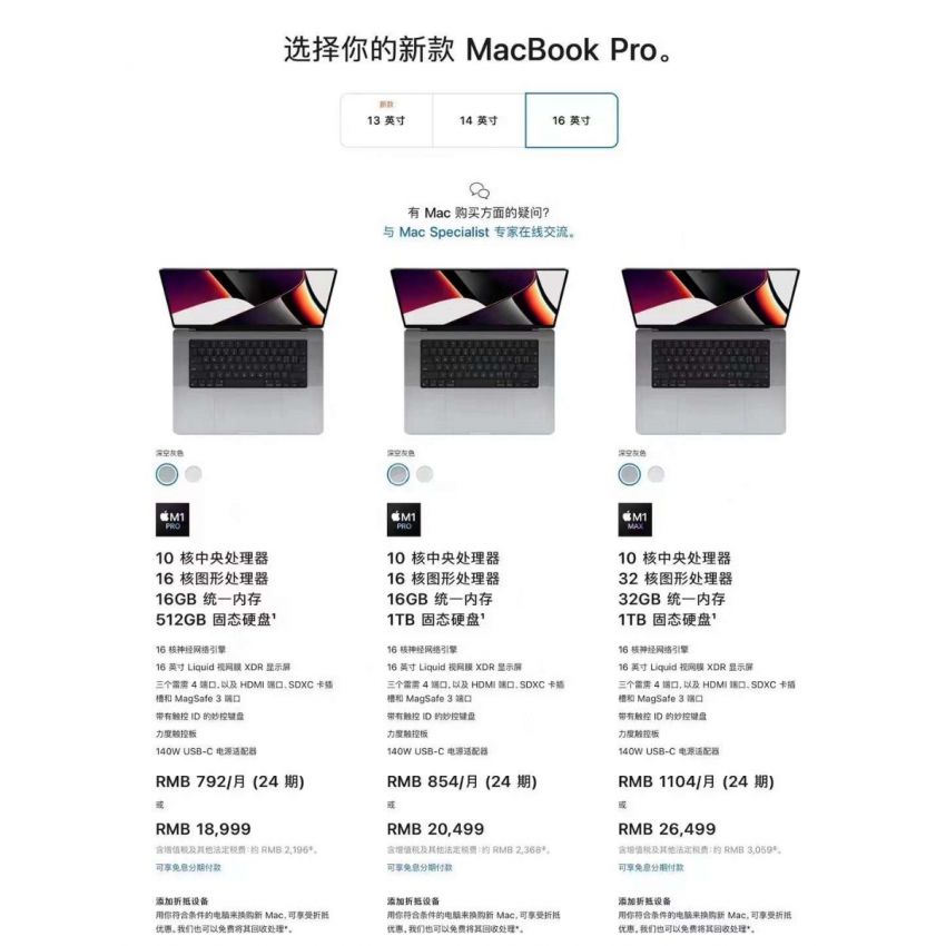 Apple - MacBook Pro 16-inches M1 Pro / M1 Max chip with 10‑core CPU, 1TB SSD Storage¹, Liquid Retina XDR display - Latest Model