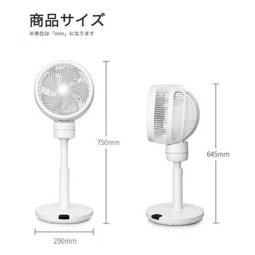Sezze Y-243W Electric Fan 3D Air Circulator, AI Touch Control, Watt 55W Latest Model