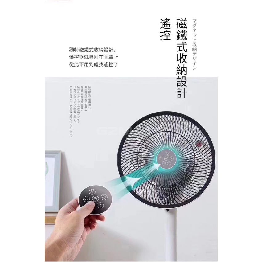 Sezze - Y-228W 12-Inches Electric Fan 3D Air Circulator 220V 26W 13dB 14.5 Cubic Metres Per Hour