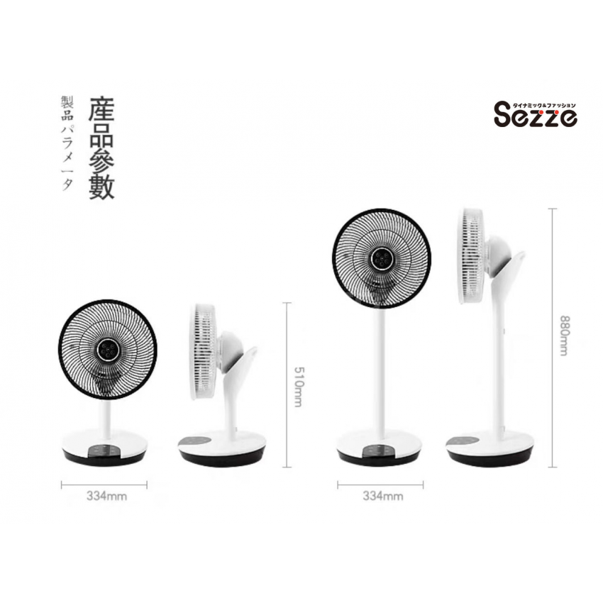 Sezze - Y-228W 12-Inches Electric Fan 3D Air Circulator 220V 26W 13dB 14.5 Cubic Metres Per Hour