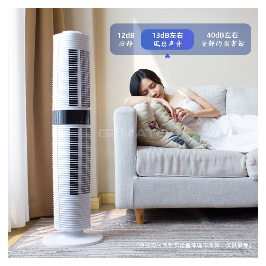 Sezze SE-TF1628 Air Circulator Mid-Tower 3D Japanese Design 220V 50Hz 45W