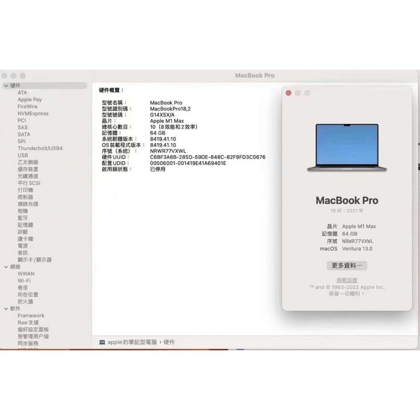 Apple - MacBook Pro 16