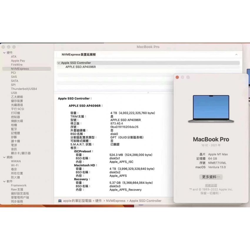 Apple - MacBook Pro 16