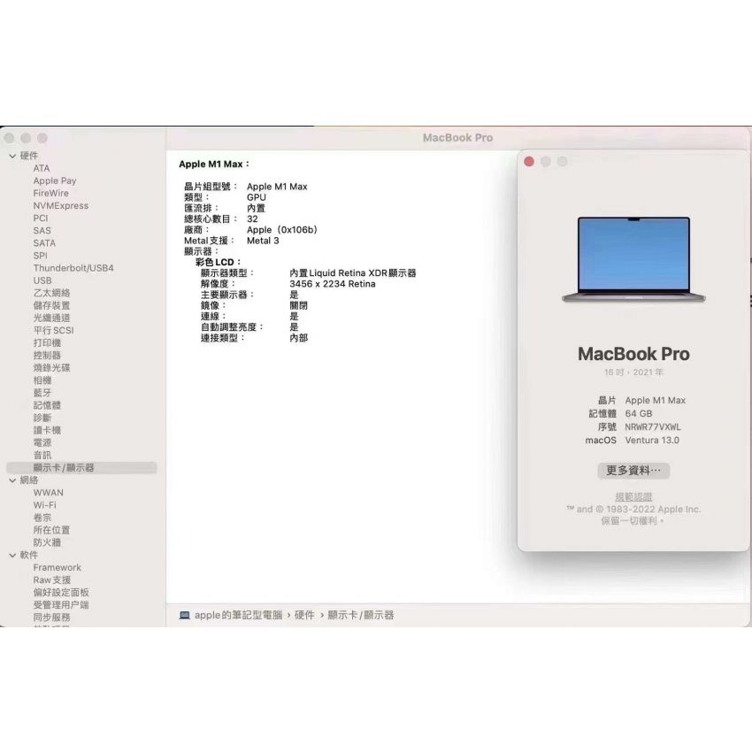 Apple - MacBook Pro 16