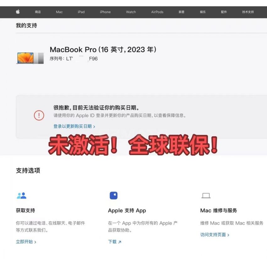 Apple - MacBook Pro 16-Inch - M2 Pro Chip - 16GB Unified Memory 1TB Storage - USA Version MNW93LL/A