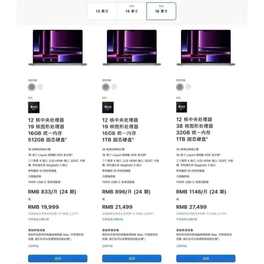 Apple - MacBook Pro 16