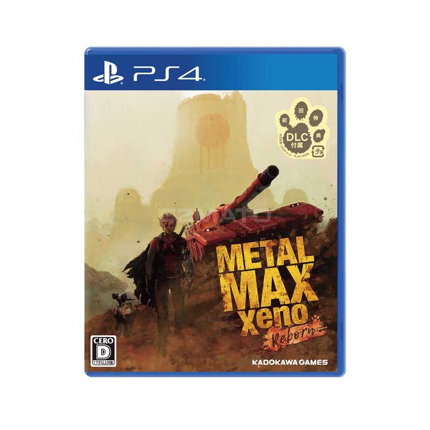 Metal Max Xeno Reborn - PlayStation 4