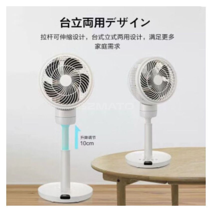 Sezze Y-243W Electric Fan 3D Air Circulator, AI Touch Control, Watt 55W Latest Model