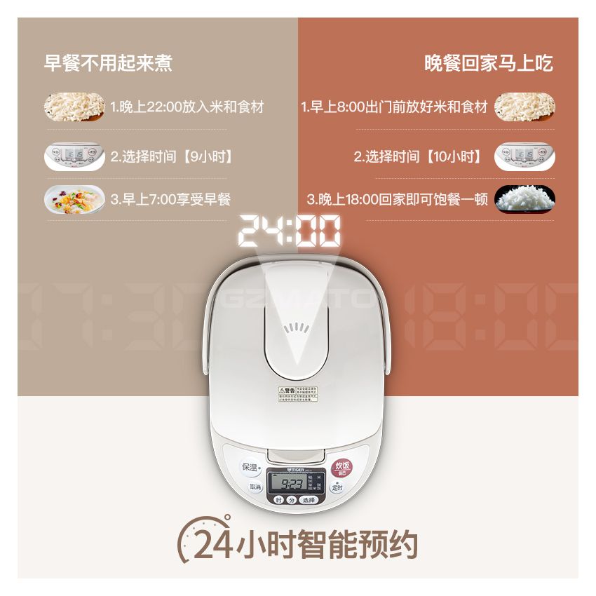 Tiger JAG-A18C Japan Microcomputer 5L Rice Cooker 3 Home 4-6 People 7 Large Capacity Steamed Rice Pot - 2022 Model