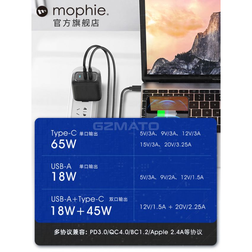 mophie PD65W GaN Fast Wall Charger (Apple Exclusive) for MacBook Air, iPhone, iPad 100-240V 50/60Hz 1.5A (Max)