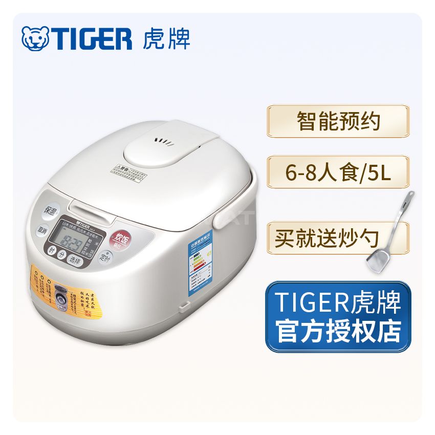 Tiger JAG-A18C Japan Microcomputer 5L Rice Cooker 3 Home 4-6 People 7 Large Capacity Steamed Rice Pot - 2022 Model