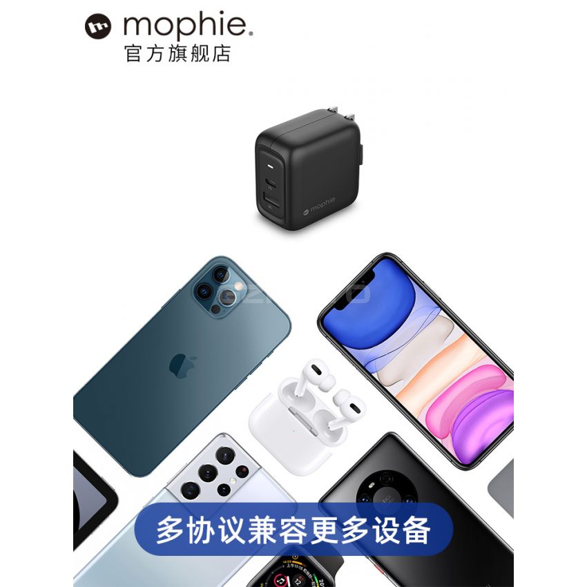 mophie PD65W GaN Fast Wall Charger (Apple Exclusive) for MacBook Air, iPhone, iPad 100-240V 50/60Hz 1.5A (Max)