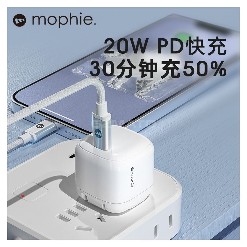 mophie mini PD 20W USB-C Wall Cable, Fast Wall Charger (Apple Exclusive) for iPhone, iPad 100V - 240V 50/60Hz 