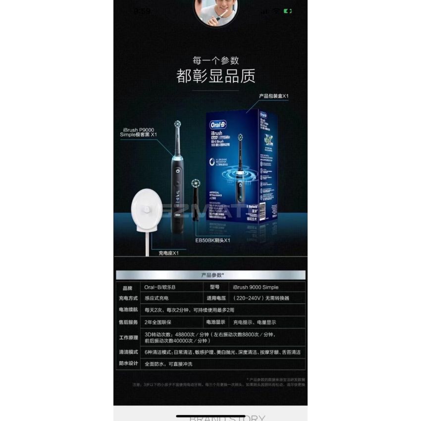 Oral-B Genius 9000 Simple Electric Electric Toothbrush with Bluetooth Connectivity, Black