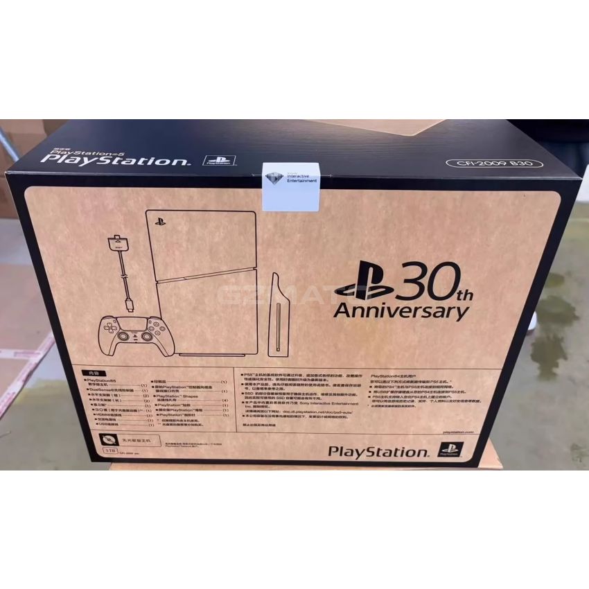 PlayStation 5 Slim Digital Edition - 30th Anniversary Limited Edition Bundle - Gray
