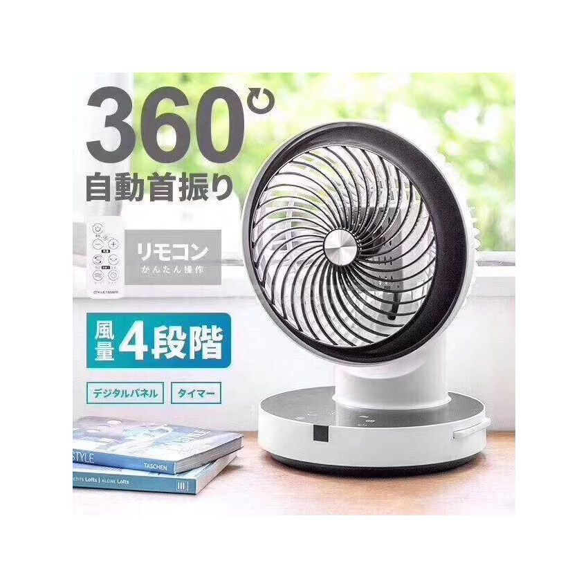 Sezze YK-648s Plus 9-Inches 3D Air Circulating Electric Fan 42W 220V 65dB 