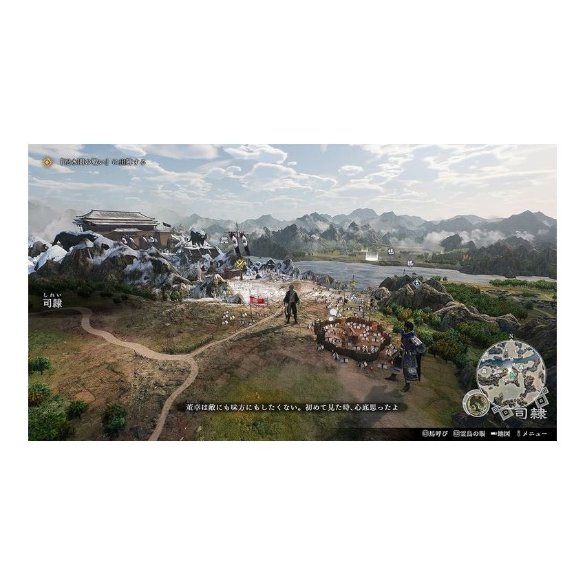 Dynasty Warriors: Origins - PlayStation 5