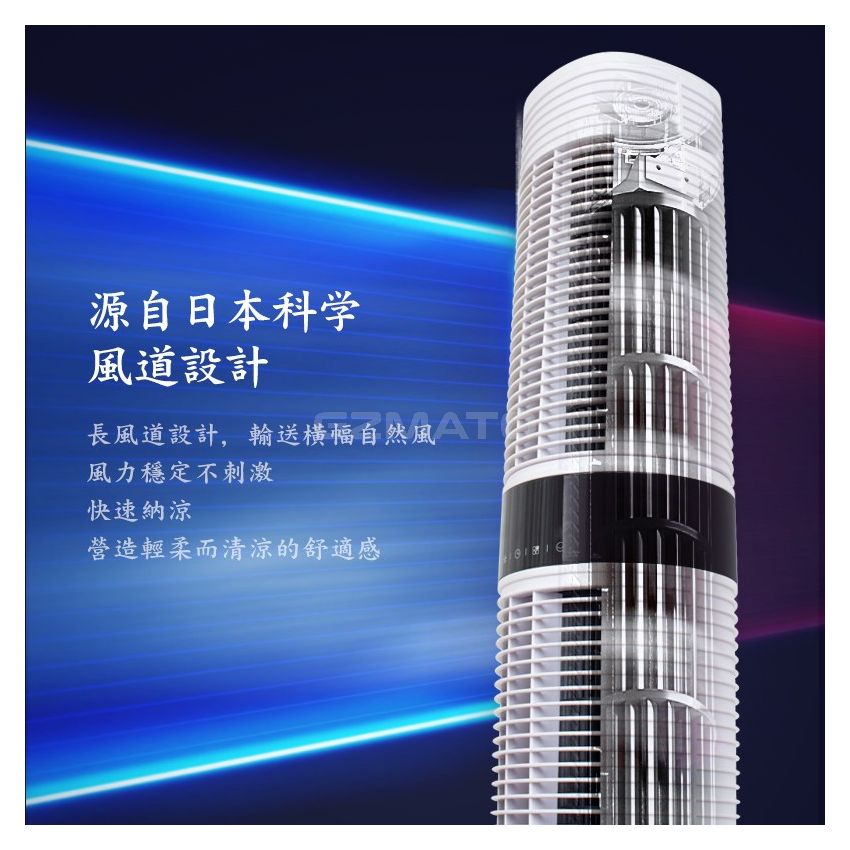Sezze SE-TF1628 Air Circulator Mid-Tower 3D Japanese Design 220V 50Hz 45W