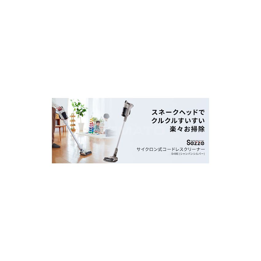 Sezze S48e Portable vacuum cleaner 111V-240V 130/500W 50/60Hz