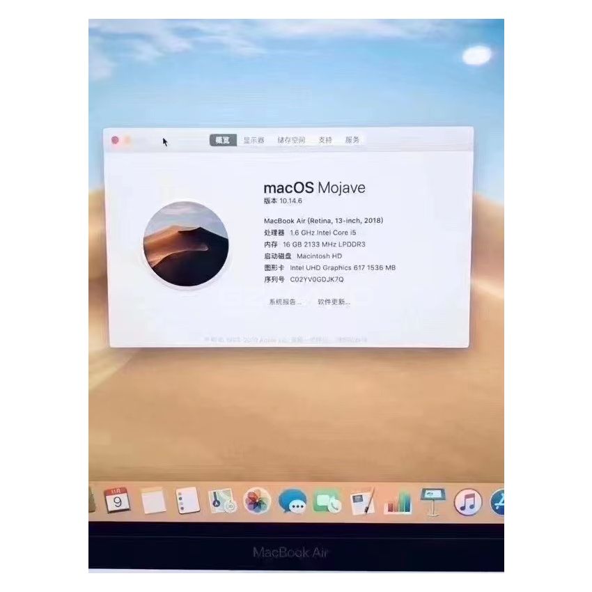 New Apple MacBook Air 13-Inches Core i5 RAM16GB SSD512GB -VE6 VH6 VK6