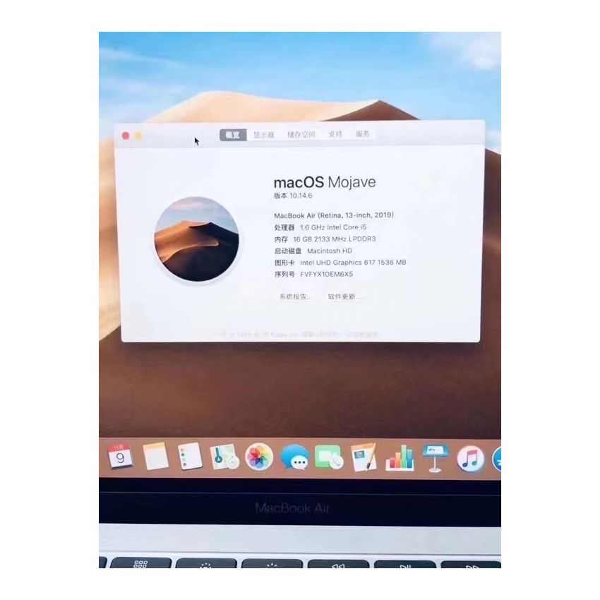 New Apple MacBook Air 13-Inches Core i5 RAM16GB SSD512GB -X23 X63 2019 Model