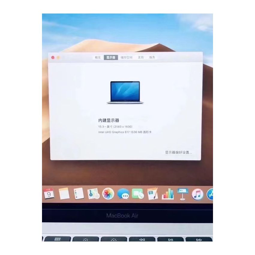 New Apple MacBook Air 13-Inches Core i5 RAM16GB SSD512GB -X23 X63 2019 Model