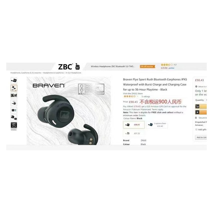 Braven Flye Sport Rush Bluetooth Earphones IPX5 Waterproof with Burst Charge and Charging Case for up to 36-Hour Playtime - Black