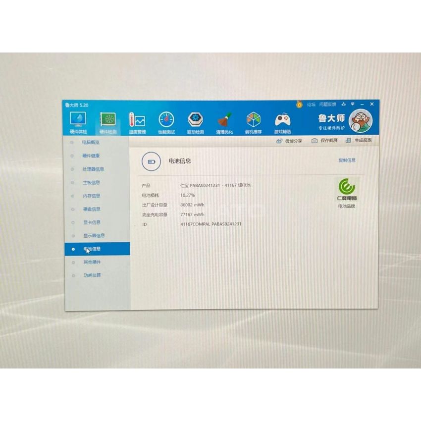 USED Alienware m17 R3 17.3 inch FHD Gaming Laptop (Luna Light) Intel Core i7-10750H 10th Gen, 32GB DDR4 RAM, 1TB SSD, Nvidia Geforce RTX 2080 Super 8GB GDDR6