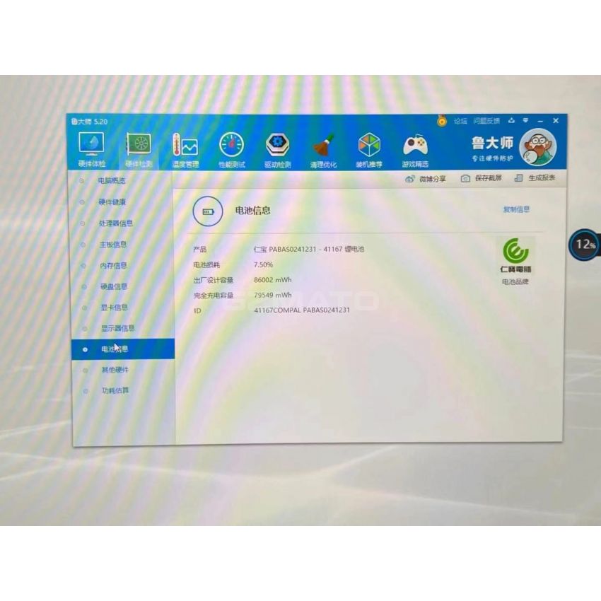 Like New M17 R3 Gaming Laptop 10th Gen i9-10980HK up to 5.3GHz GeForce RTX2080 Super 8GB 17.3