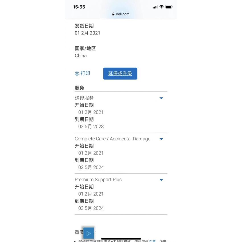 Like New M17 R3 Gaming Laptop 10th Gen i9-10980HK up to 5.3GHz GeForce RTX2080 Super 8GB 17.3