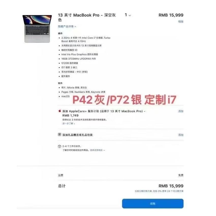 NEW Apple MacBook Pro 13 inches Intel i7 RAM 16GB SSD 512GB P42 P72 (2021 Refurbished) 