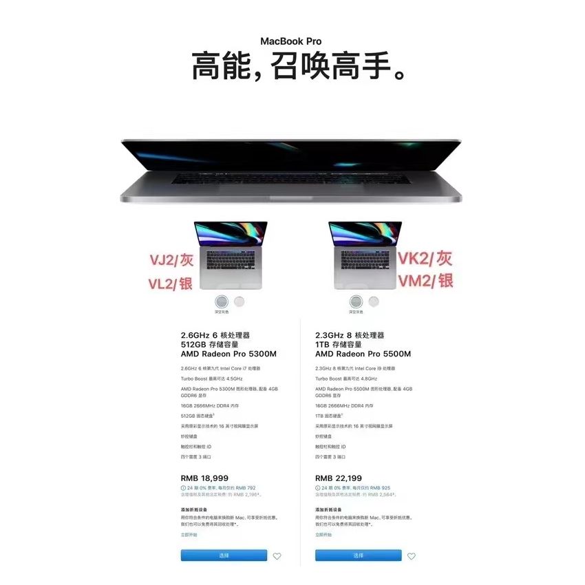 Apple - MacBook Pro 16 Inches Intel Core i7 2.6GHz RAM 16GB SSD 512GB Radeon Pro 5300M VJ2 - 2019 -2020 Official Refurbished - Space Gray