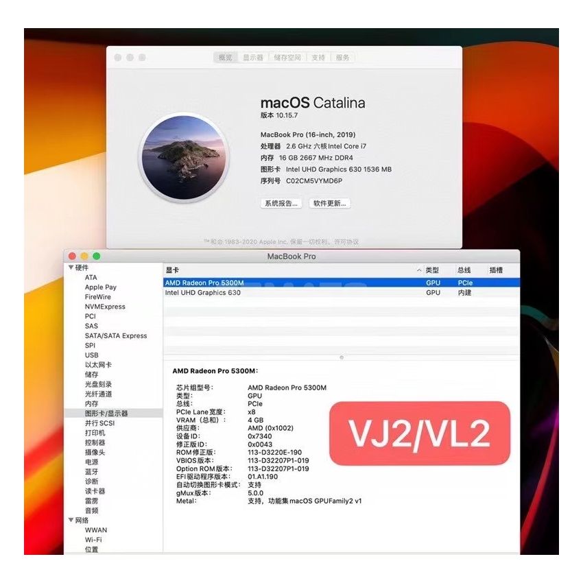 Apple - MacBook Pro 16 Inches Intel Core i7 2.6GHz RAM 16GB SSD 512GB Radeon Pro 5300M VL2 Silver - 2019 -2020 Refurbished