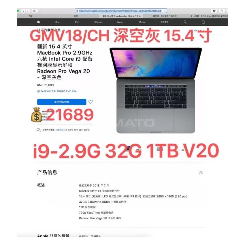 Apple MacBook Pro 15 Inches Intel Core i9 2.9GHz 6-core, RAM32GB SSD 2TB V20/4GB V1D 2019 -Refurbished