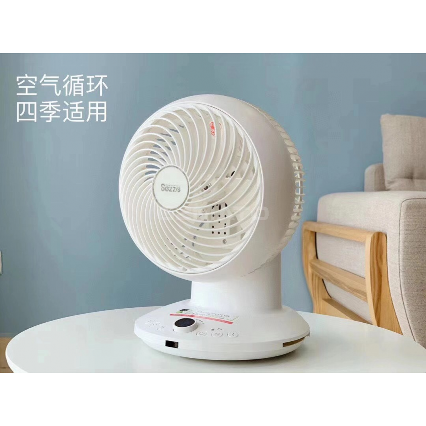 Sezze YK-646W/ YK-646GY Electric Fan, Air circulator 3D AI Control, Japanese Design